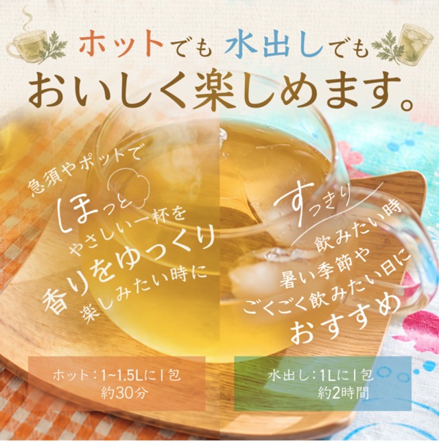 国産 新芽よもぎ茶 30パック　新芽若葉のみ・ティーバッグ・農薬不使用