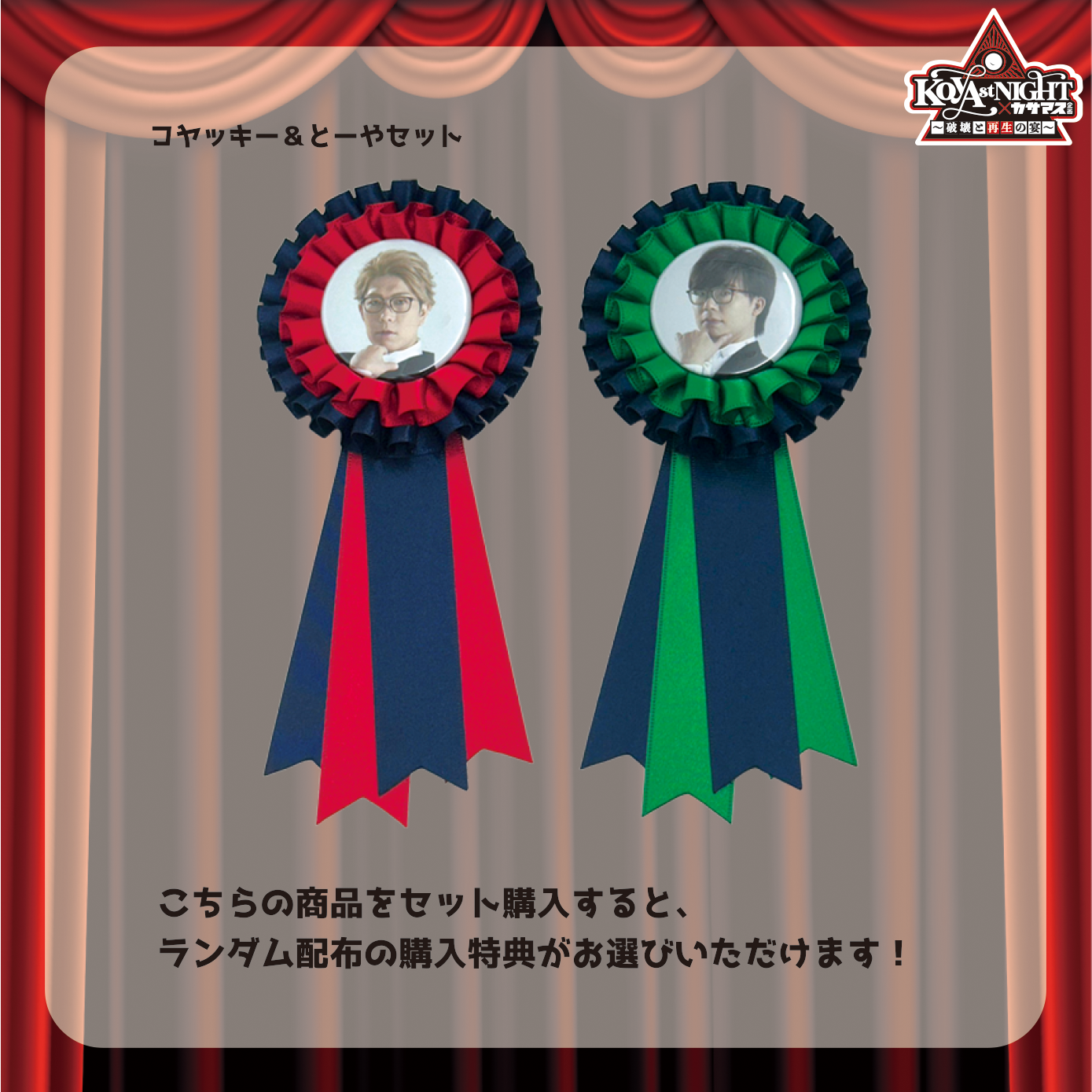 ろっきーさん専用依頼品 84e7d41387e954973c2761c28069bb