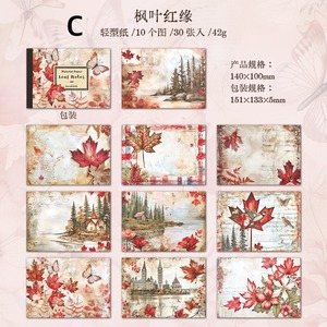 Z37 素材紙 30枚入 秋 季節 紅葉 植物 蝶々 お城 コラージュ素材 海外 ほぼ日