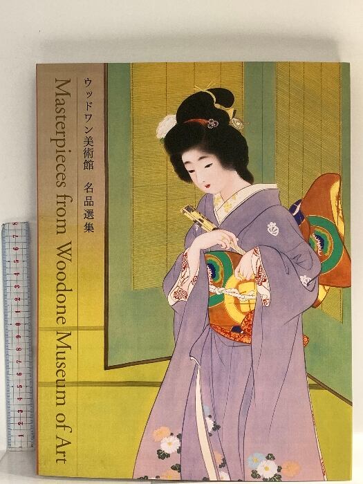 ♯Iui23GH好奇心倶楽部化石・鉱物標本図鑑4フルコンプ11種 | Pay ID