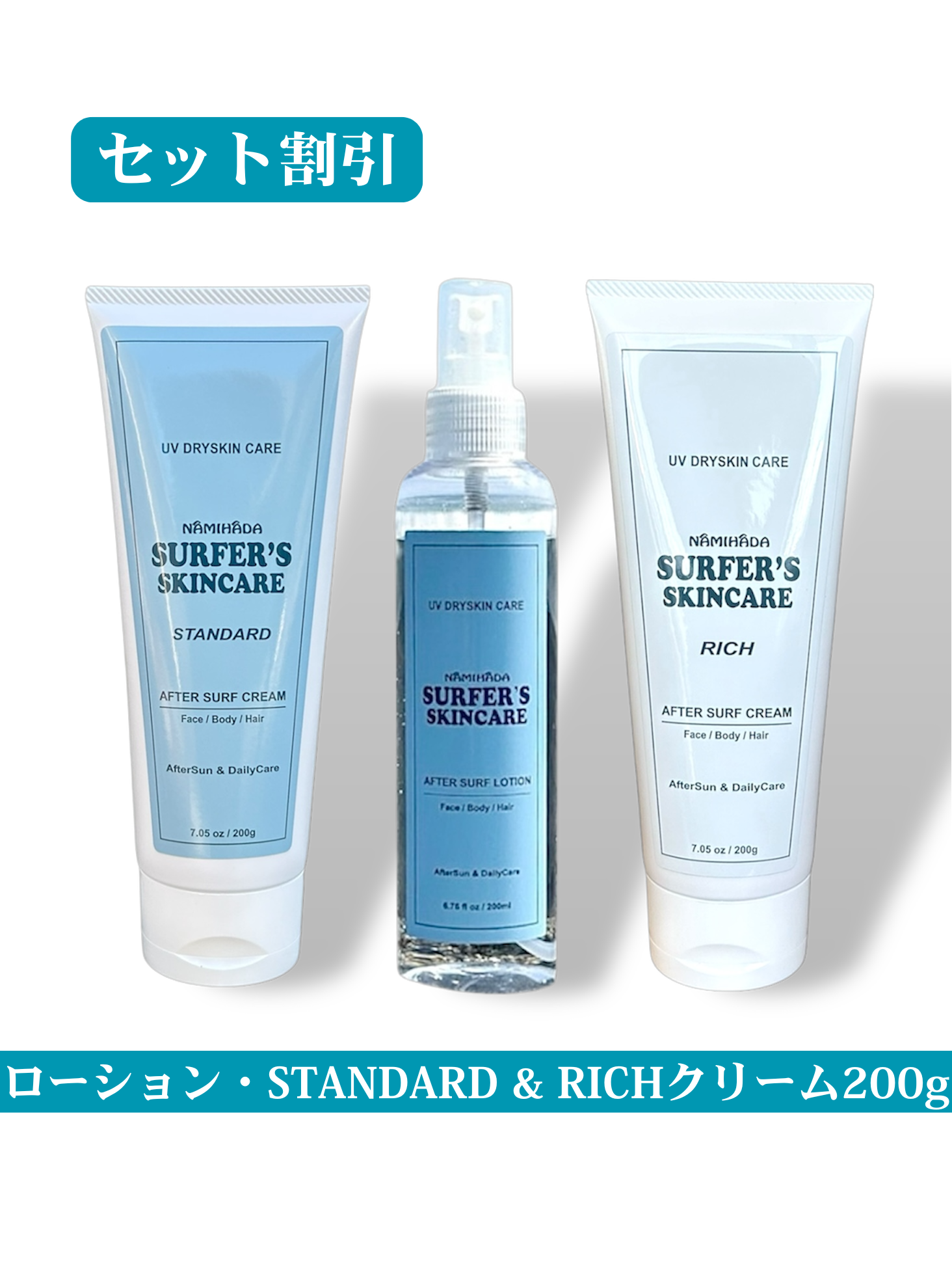 umi.-.-様專用ポーラモイスティシモ スキンケアフル3点セット 【楽天