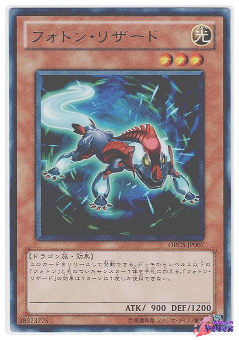 遊戯王ラッシュデュエル 新星のギアスチャージ BOX | PAY ID