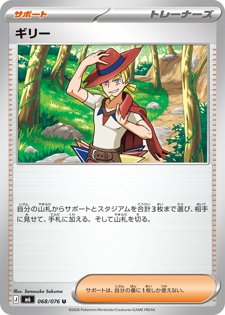 良*祐様 ポケモンカード フーパ メロエッタEX 2枚セット スターター