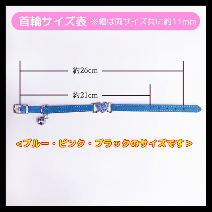 バレンタインハート柄(ピンク)わんちゃん猫ちゃん用首輪 おしゃれ猫首輪 可愛さ満点♪キューティーハート Lサイズ 猫用首輪