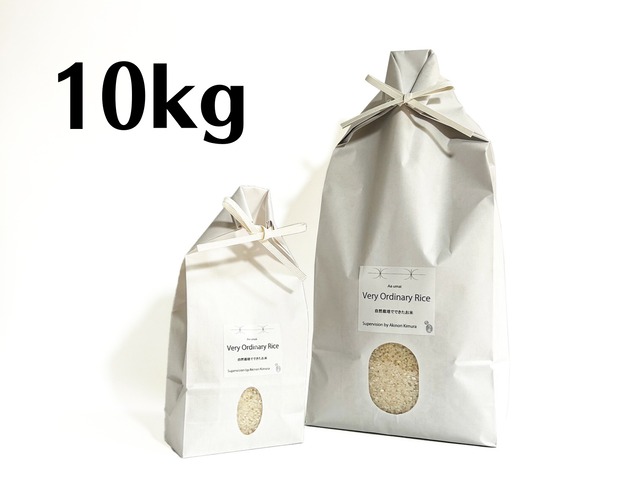 【R05年産】Very Ordinary Rice 白米10kg