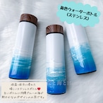 ③海色ウォーターボトル(ステンレス・水筒)✳︎海レジンアート オーシャンアート