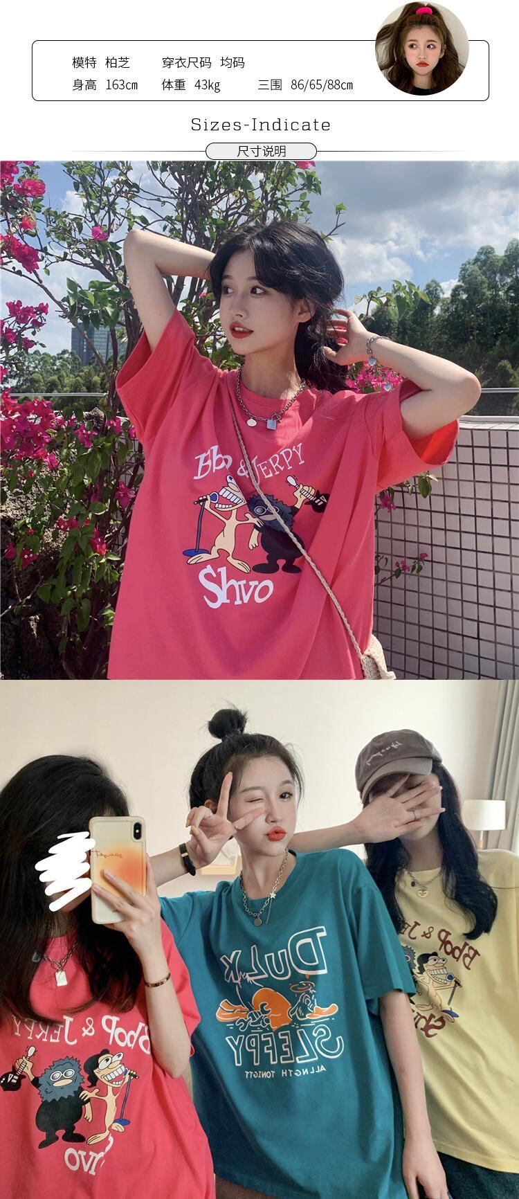 Tシャツレディース夏服ルーズスタイルトレンド 原宿 夏物