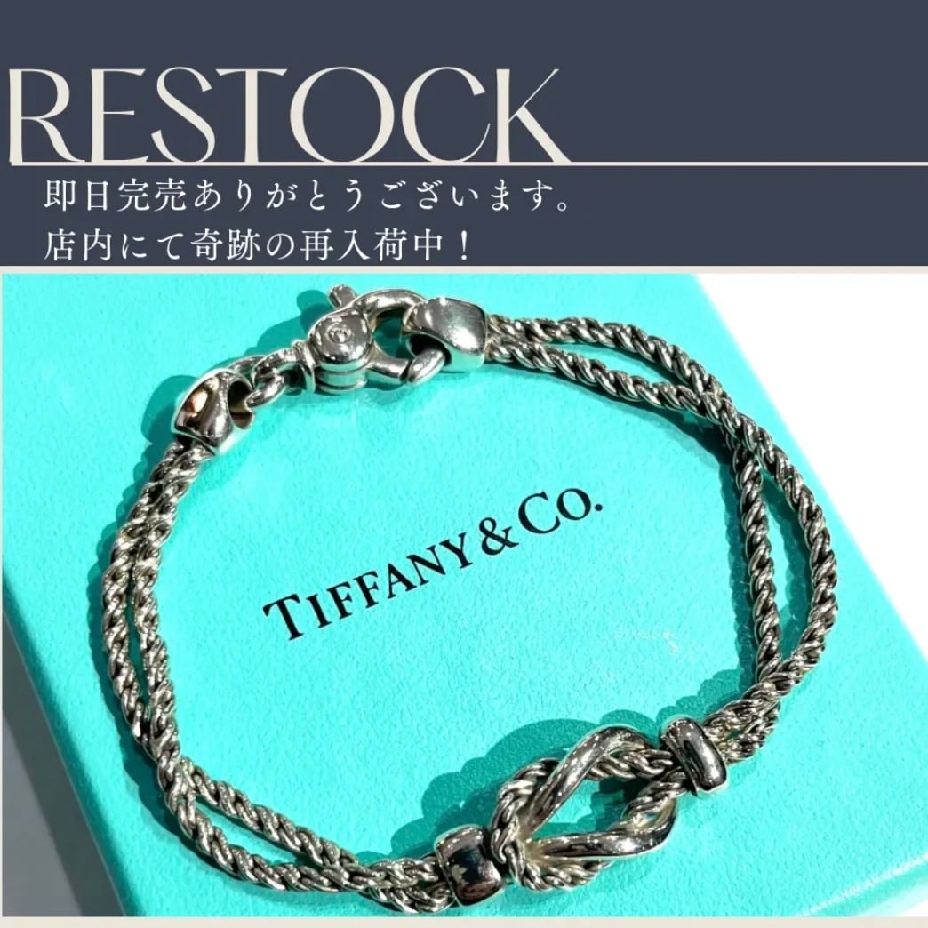 希少【TIFFANY&CO.】 2137 ティファニー アンドコーツイストノット