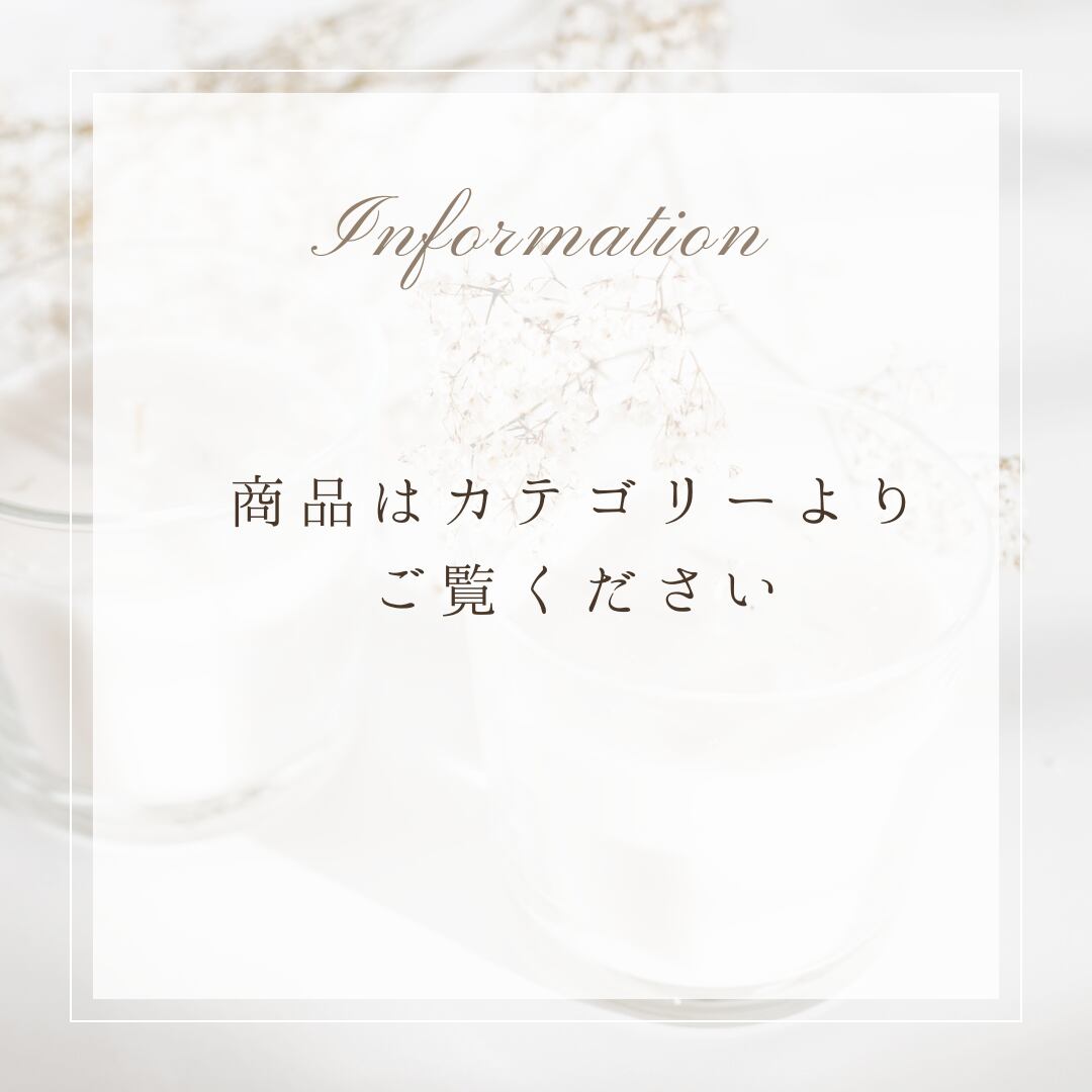 ポジャギ 127×85 ホワイトリネン No.243 リクエスト分