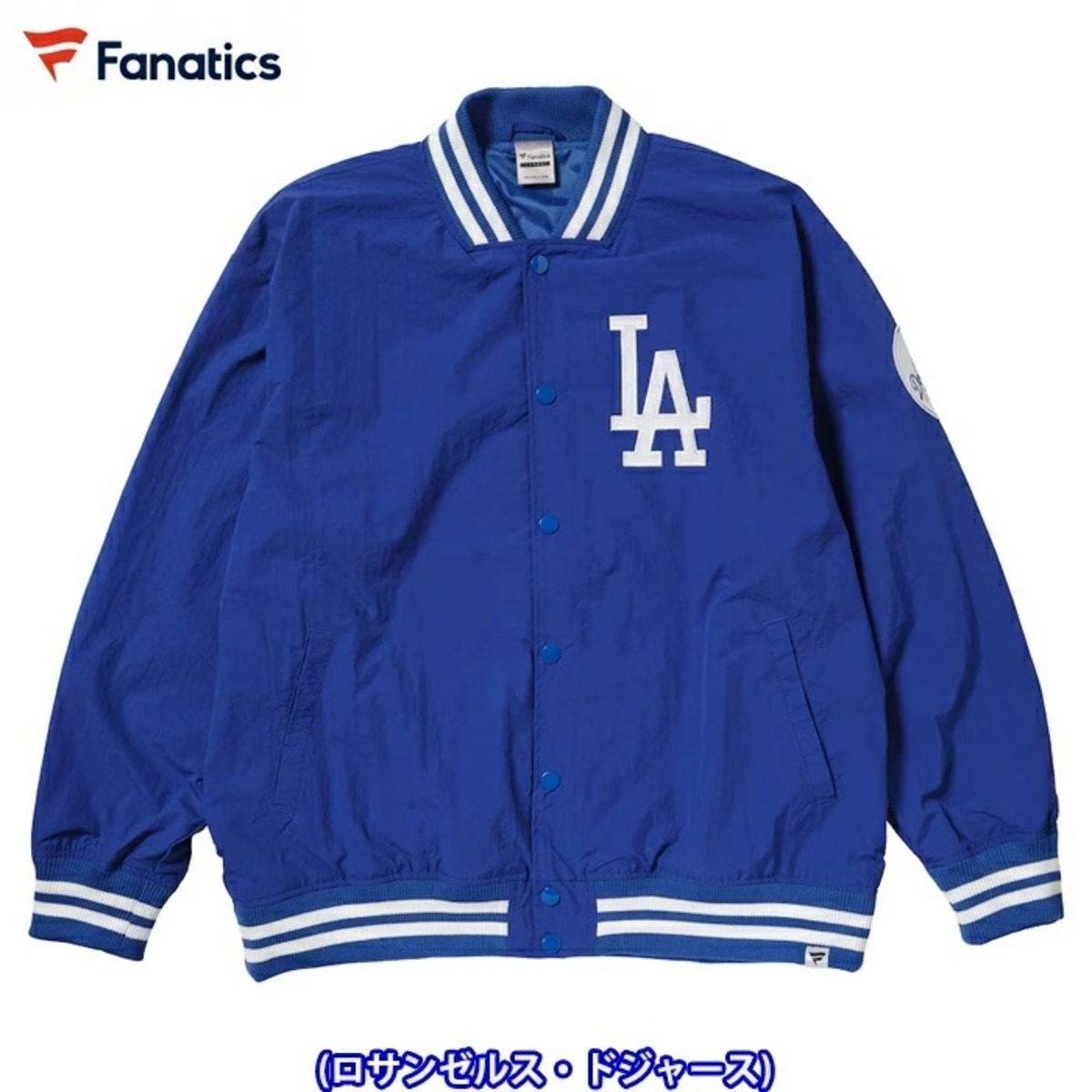 送料無料】Fanatics ファナティクス スタジャン ドジャース LOGO NYLON 