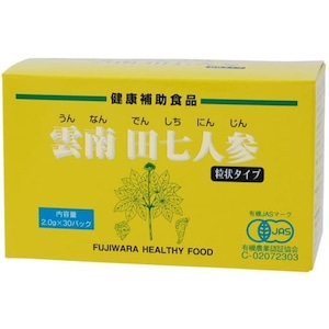 有機雲南田七人参・粒　２ｇ×３０　フジワラ