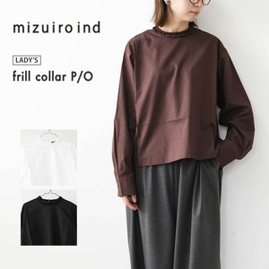 mizuiro ind [ミズイロ インド] frill collar P/O [3-230137] フリルカラープルオーバー・フリル襟・長袖・プルオーバー・無地・LADY'S [2026AW]