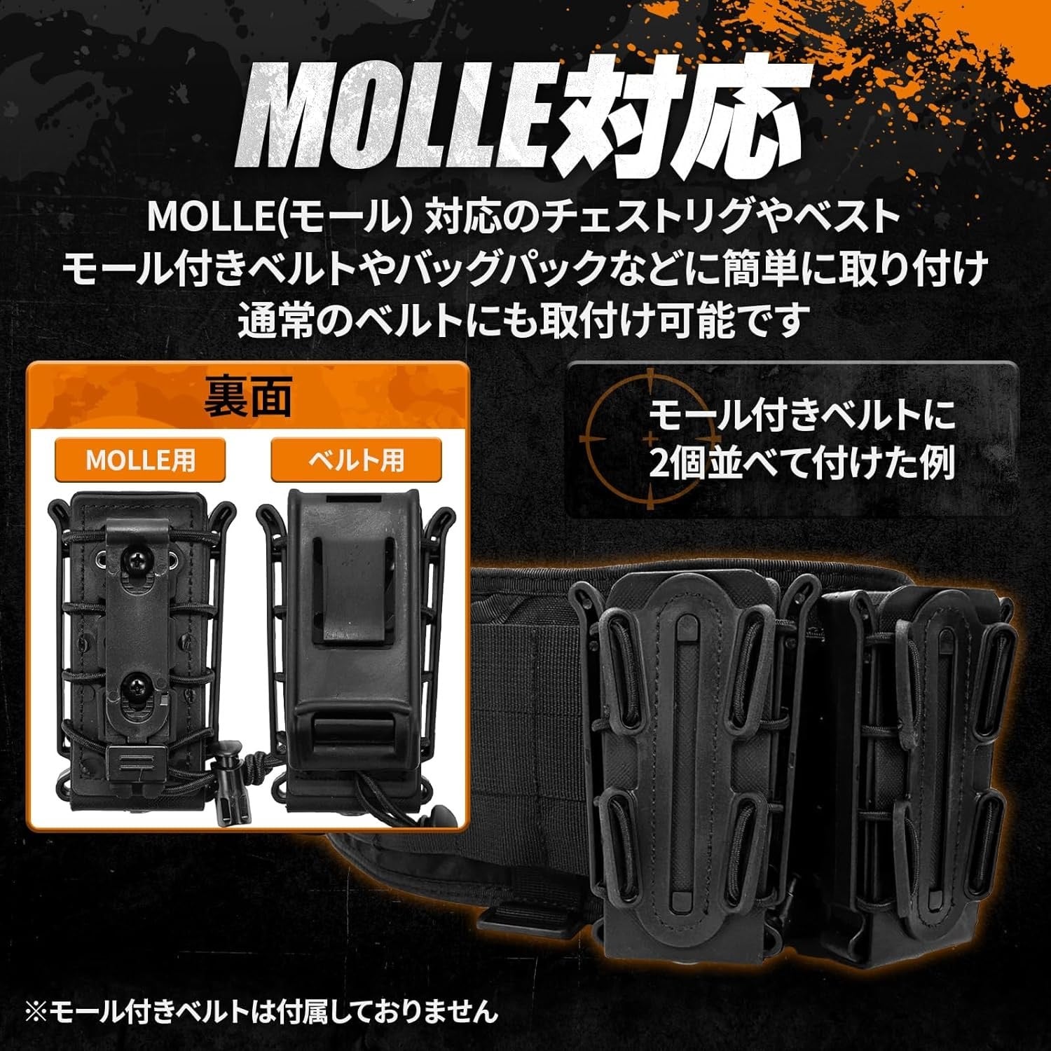 MILQUEST マガジンポーチ マグポーチ 『ガスハンドガン MP5 MP7対応