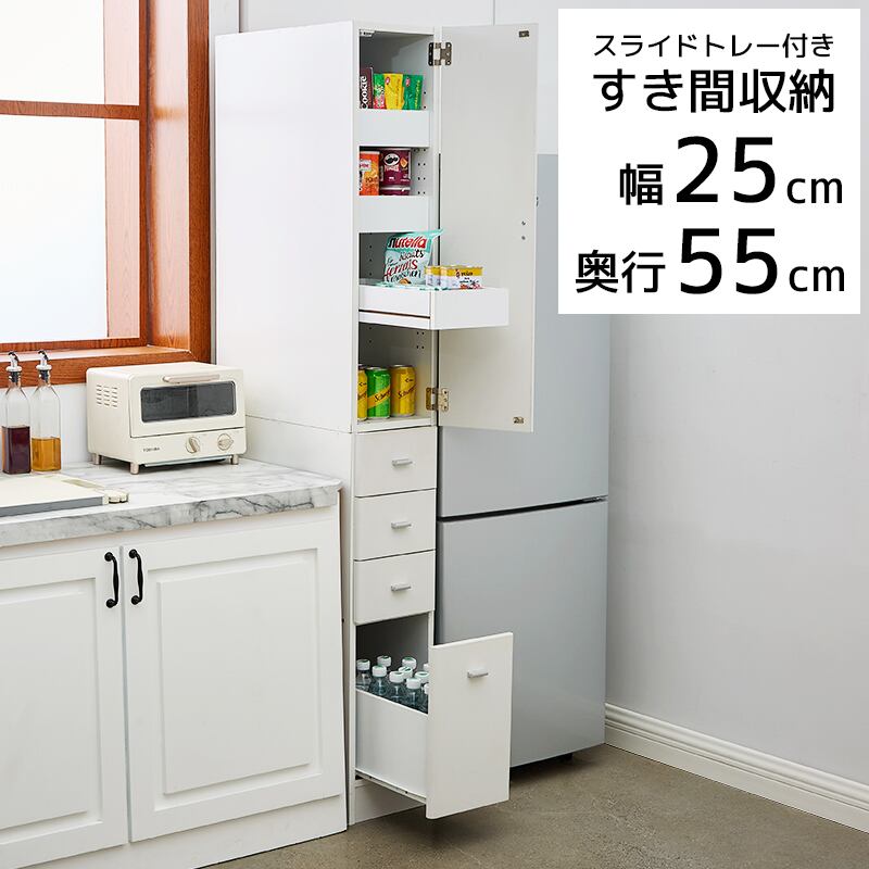 すきま収納 フラットタイプ スリムラック 幅 30cm 洗面所 隙間収納 棚