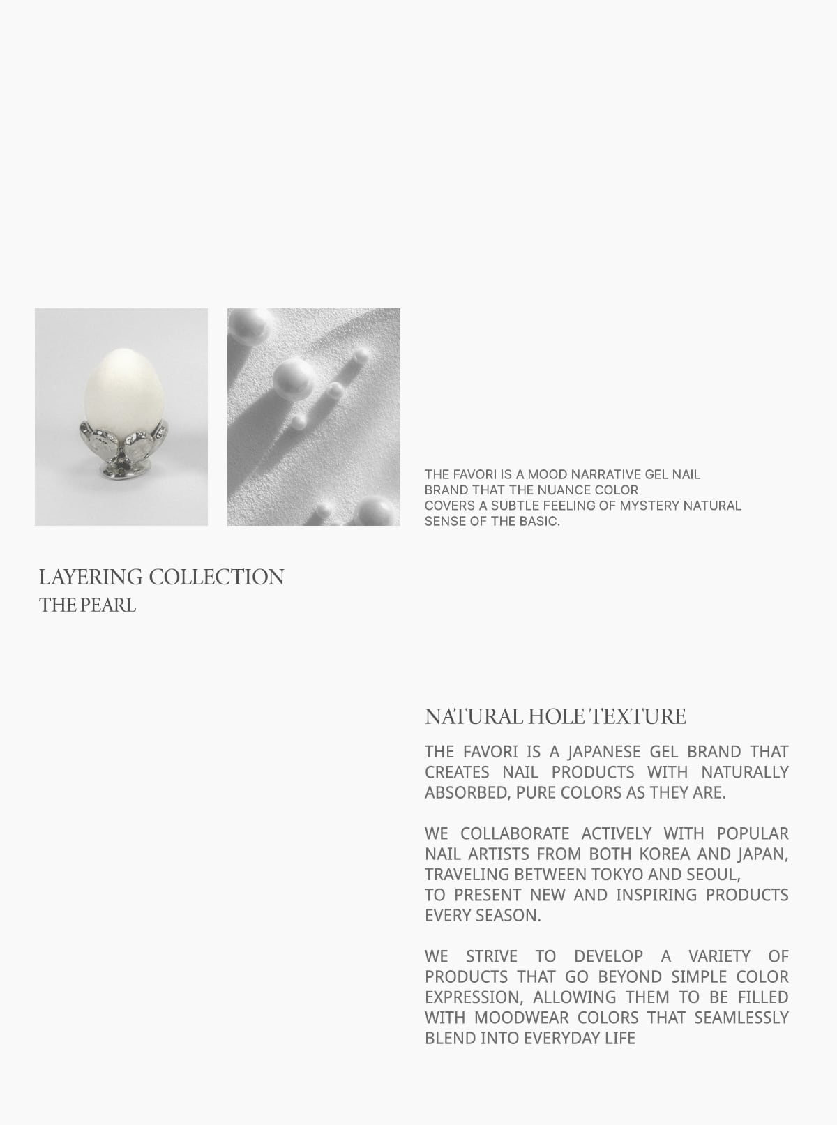 THE FAVORI × KANA〉THE PEARL LAYERING COLLECTION | THE FAVORI
