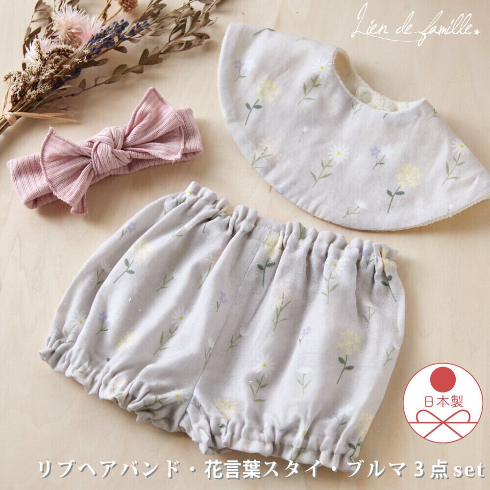 フリルスタイ ヘアバンドセット(flower) フリルスタイ ヘアバンドセット(flower)