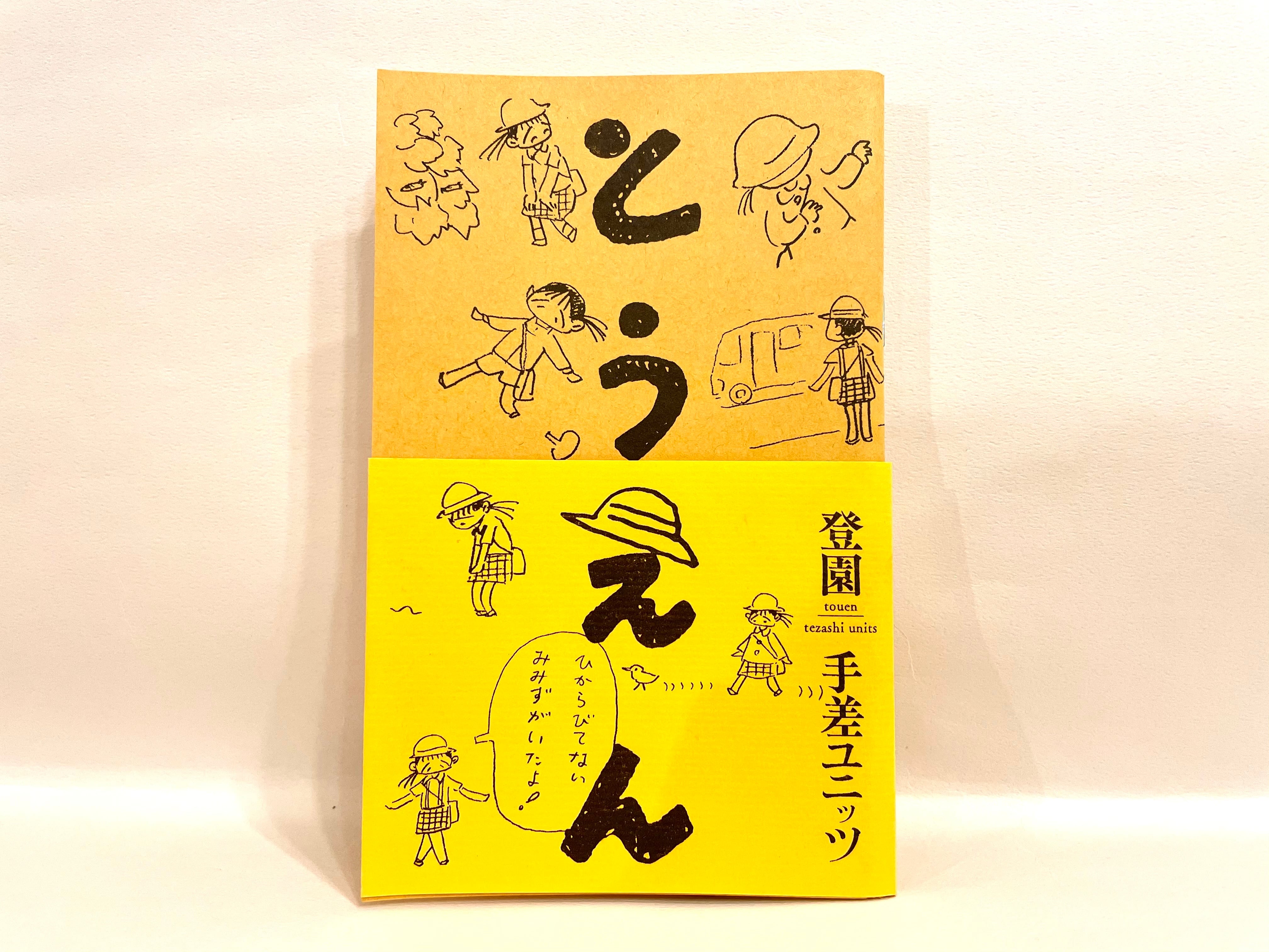 テオ・アンゲロプロス全集 DVD-BOX Ⅱ【中古】 | 七月堂古書部