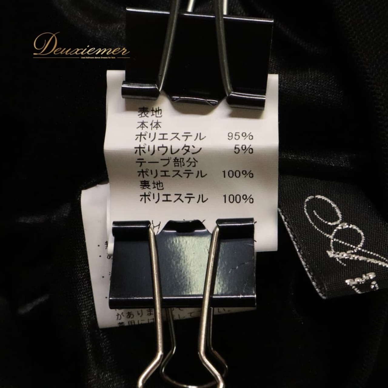 社交ダンス 衣装 Avivare アビバーレ スカート レッスンウェア ブラック系 黒 透け感 シースルー チュール ふんわり 軽やか 無地 シンプル 華やか かわいい おしゃれ 上品 大人っぽい ダンス 練習 レッスン ダンス衣装 練習着 社交ダンス衣装