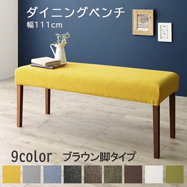 ベッド ソファーベッド コンパクト おしゃれ 1811_20 Severes 50cm すのこベッド