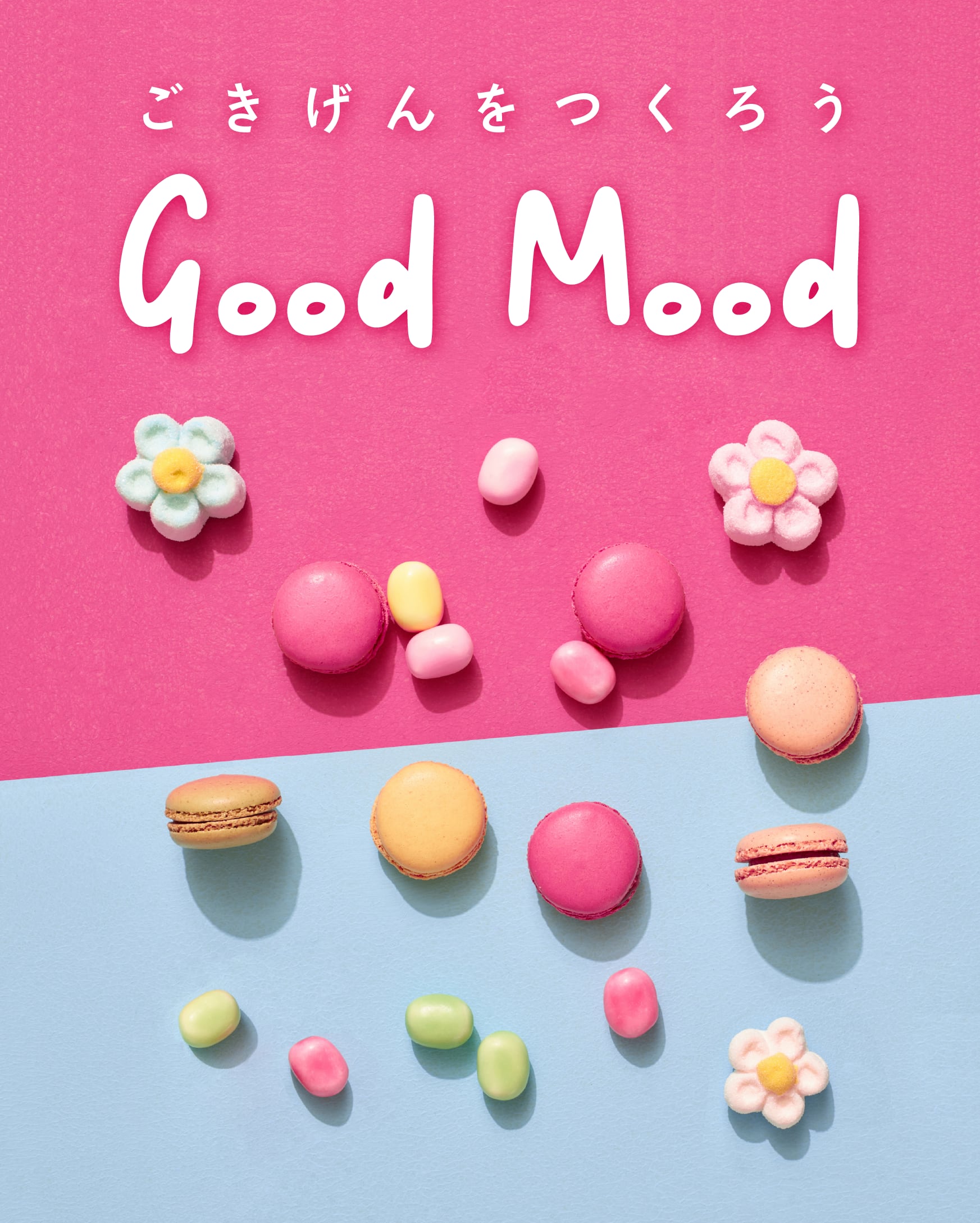 3月&4月BOX『ごきげんをつくろう! Good Mood』