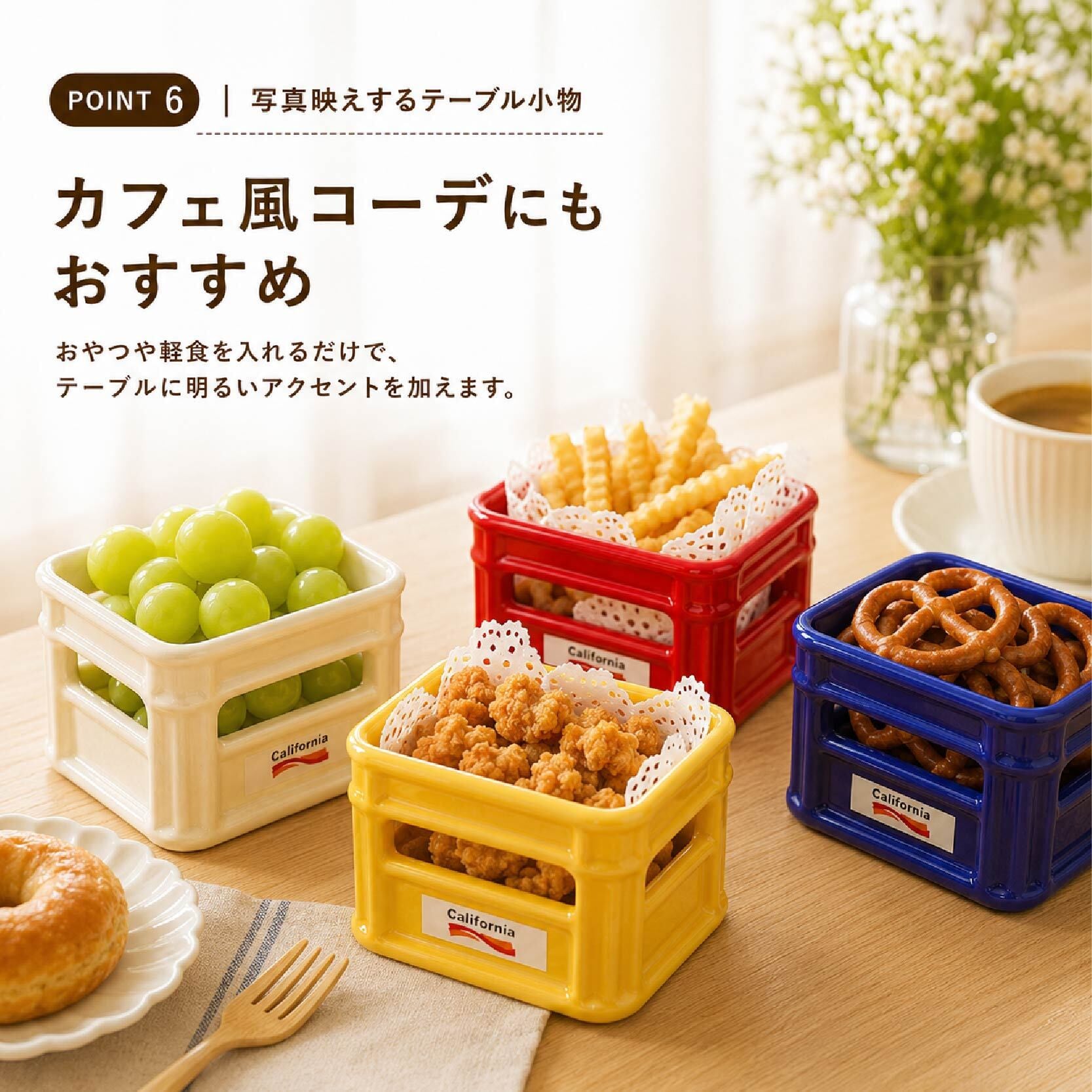 HY 593 . ミニバスケット陶器ボウル 2個セット 小鉢 スナックボウル