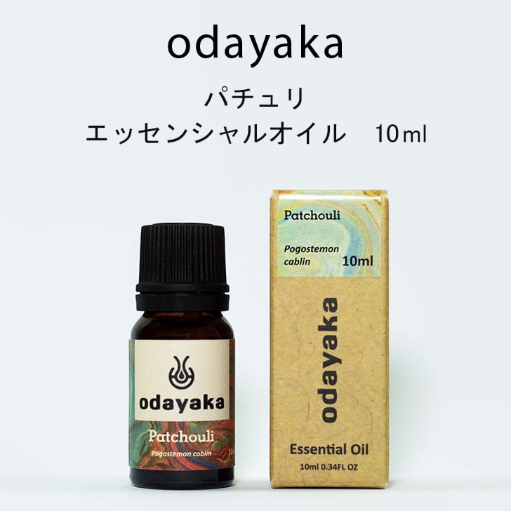 パチュリ エッセンシャルオイル 精油 アロマオイル10ml Patchouli