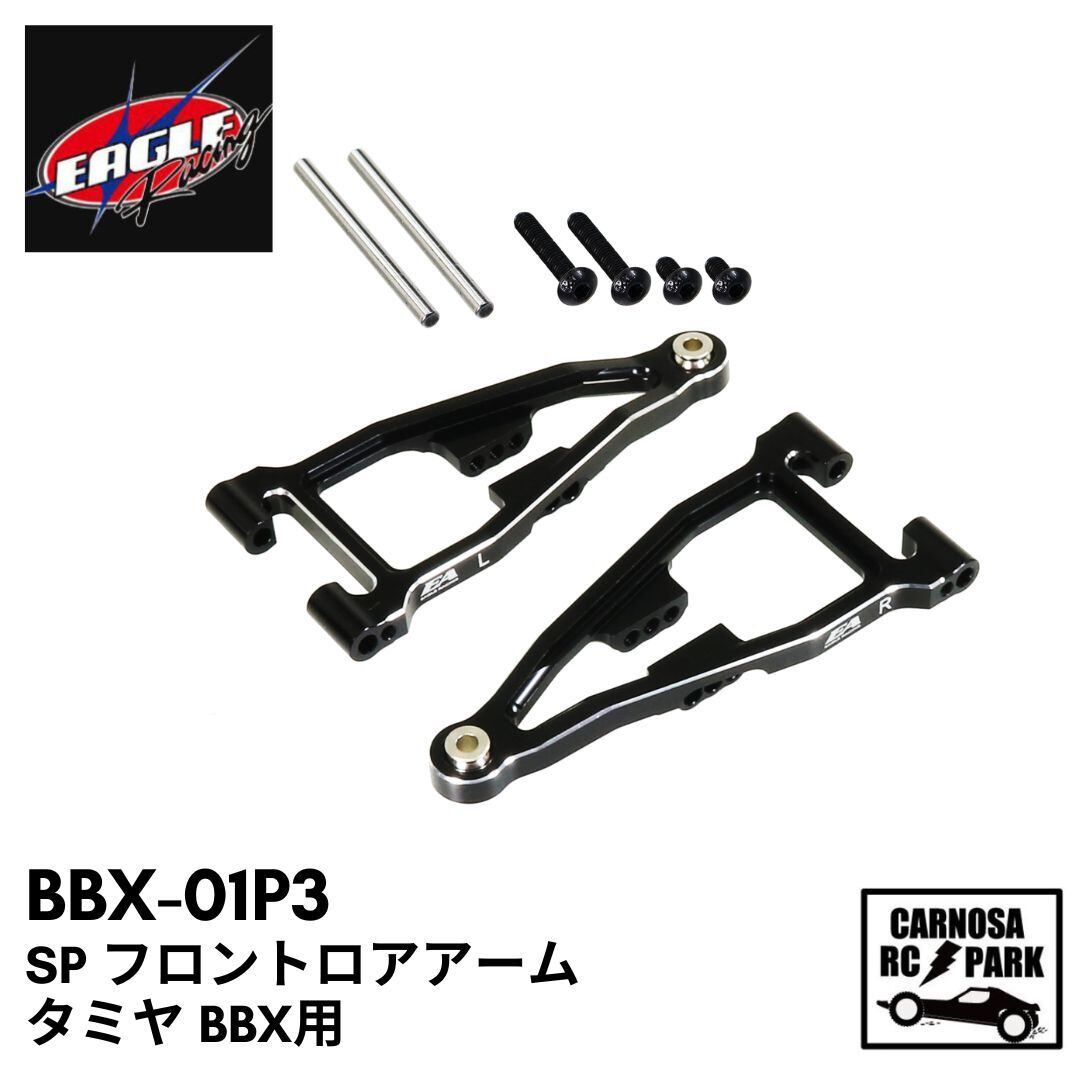 BBX(BB-01)キット/パーツ | CARNOSA RC SHOP
