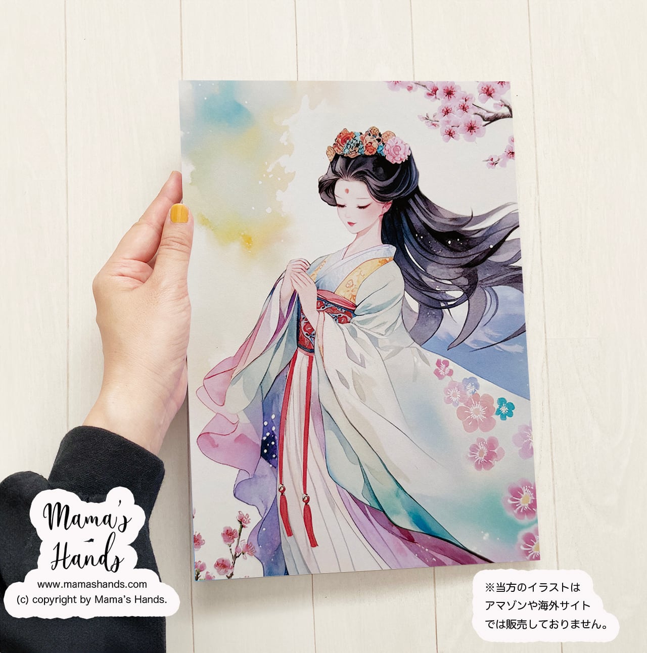 猿田彦に捧ぐ舞 - アメノウズメ》☘️A4 ポスター 天宇受売命 水彩画風