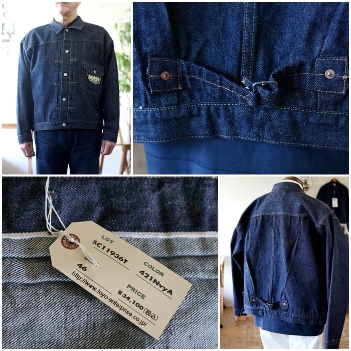 SUGARCANE シュガーケーン ファーストモデルGジャン 1936年モデル