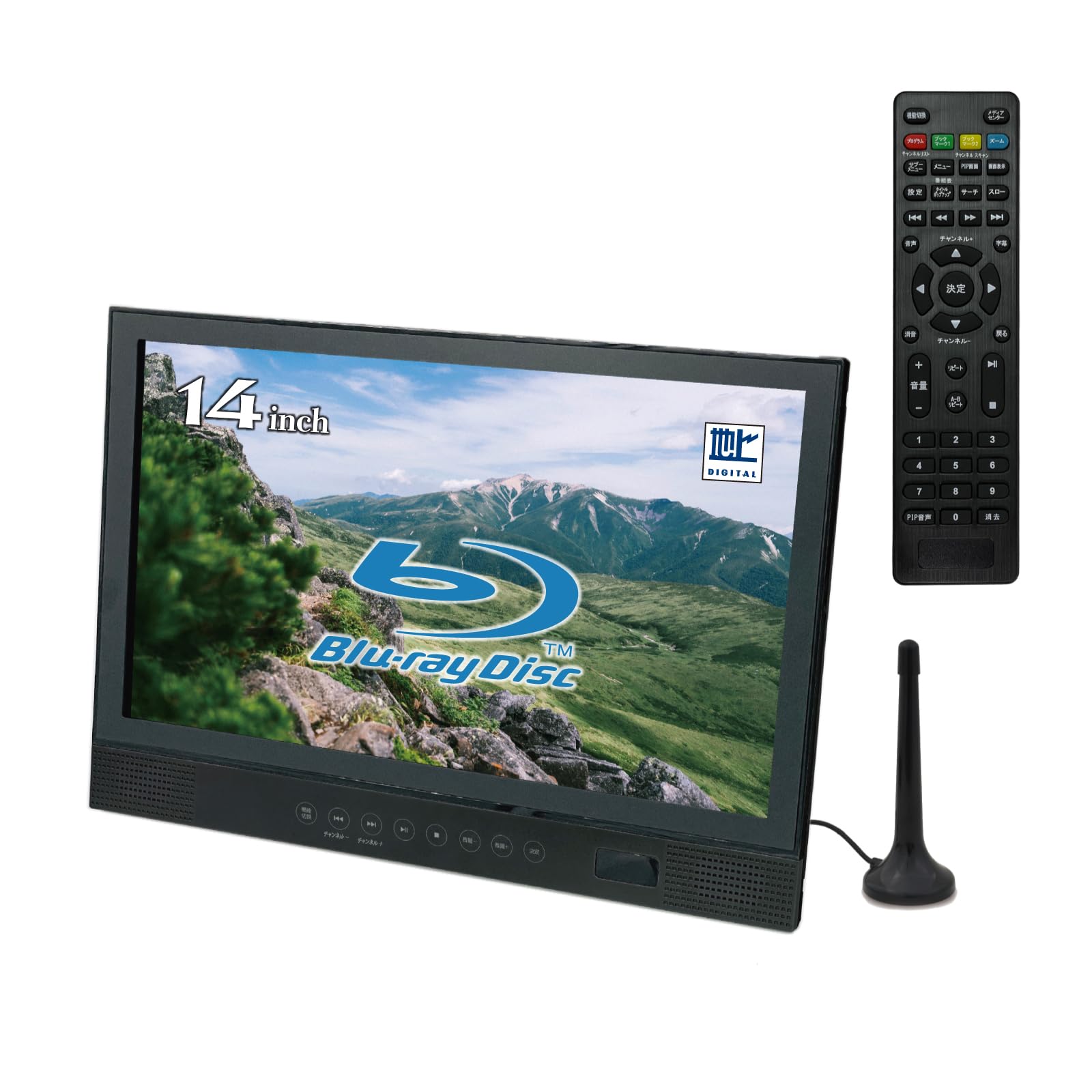 【特価処分】BLUEWIDE 14インチ ポータブルブルーレイプレーヤー フルセグ ワンセグ バッテリー搭載 FHD液晶 HDMI入力 HDMI出力 USB再生 SD再生 CPRM対応 フルハイビジョン スタンド付き 薄型 Blu-ray BD
