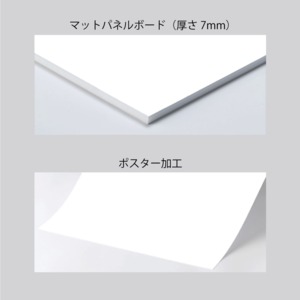 ミニマルデザインのウェルカムボード　ーCー