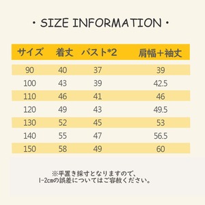 秋ラグラン英字柄カジュアルTシャツ2色