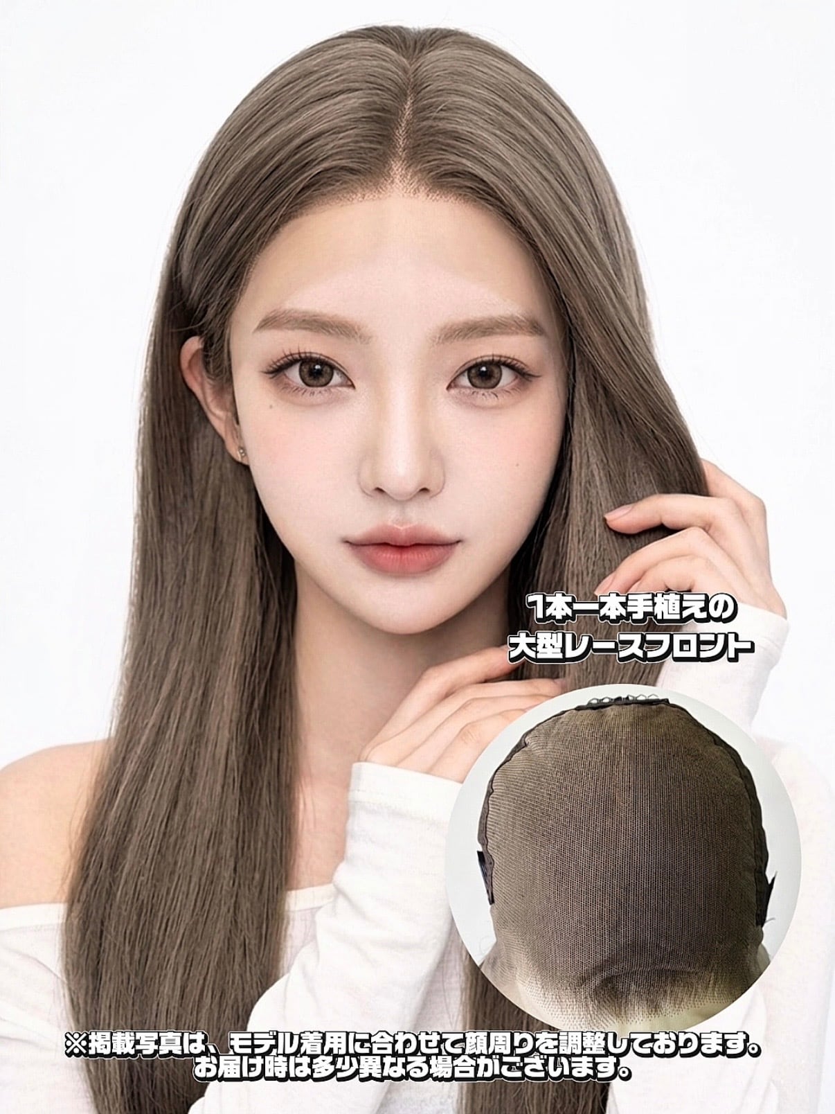 Premium - Misty Mocha【商品番号 2031】大型フロントレース | MILKSHOP