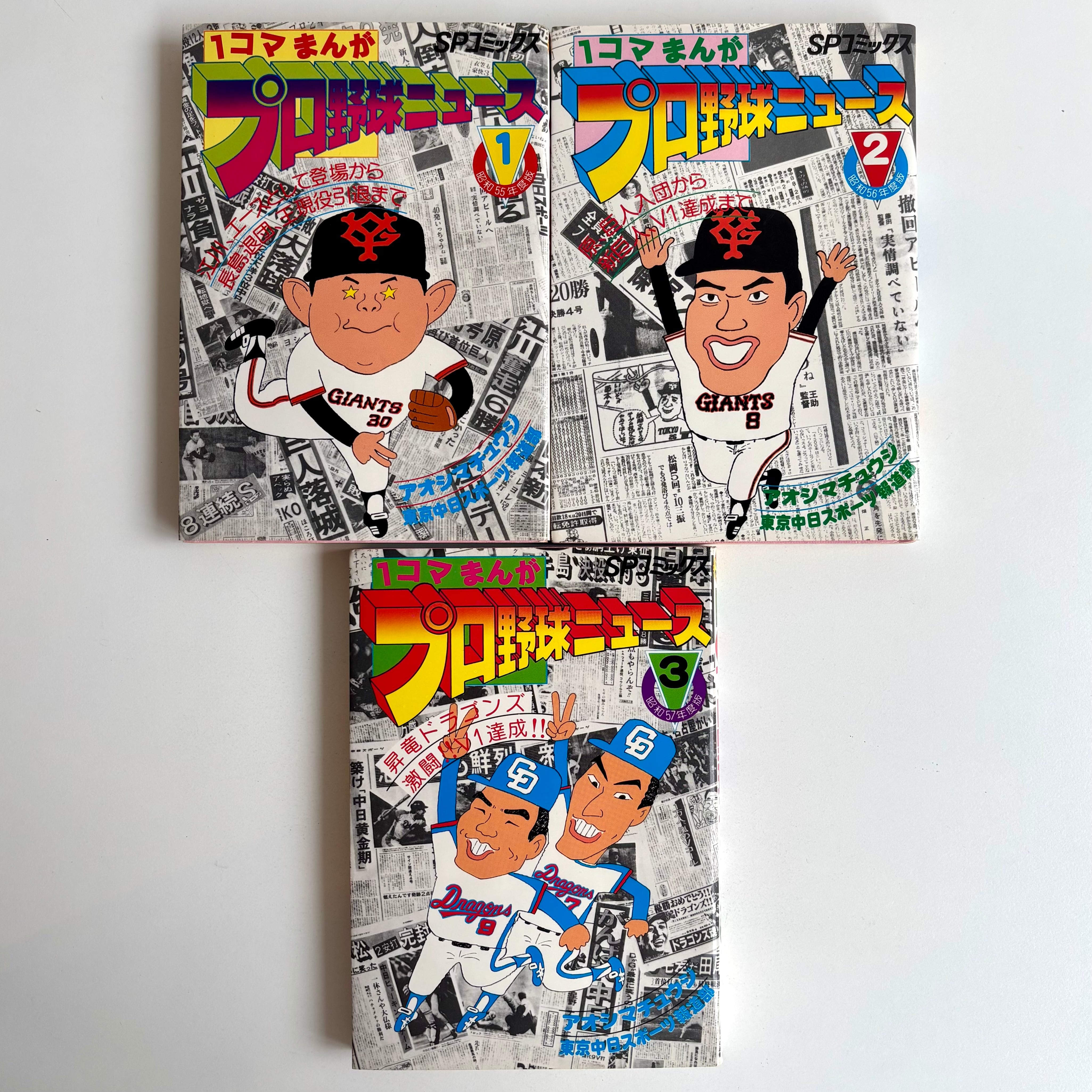 宜保愛子の世にも怪奇な物語 2巻 宜保愛子 東堂洸子 大陸書房 | 古書