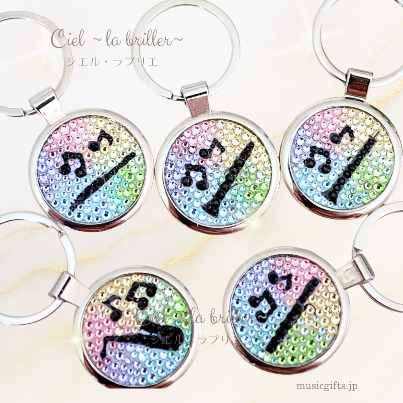 Ciel ~la briller~  Jewelアンサンブルキーホルダー　クラリネット