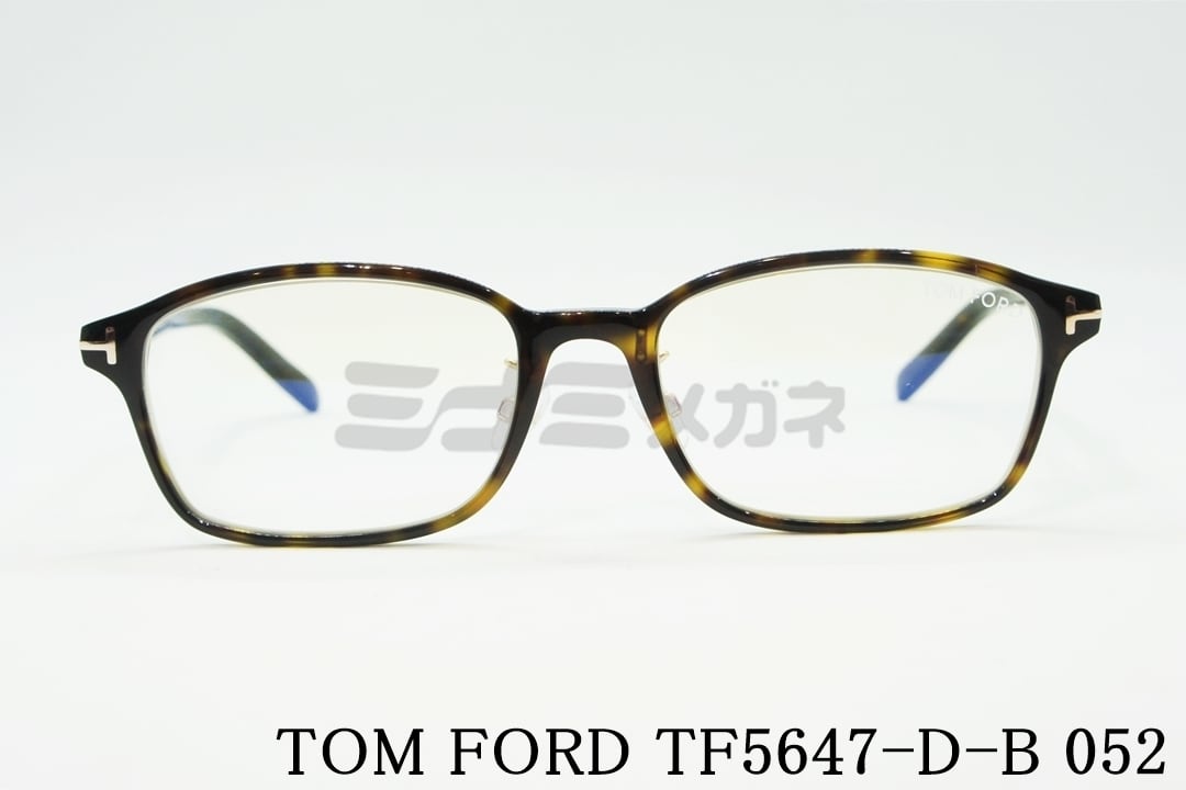 TOM FORD TF5647-D-B 052 メガネ ブルーライトカット | www