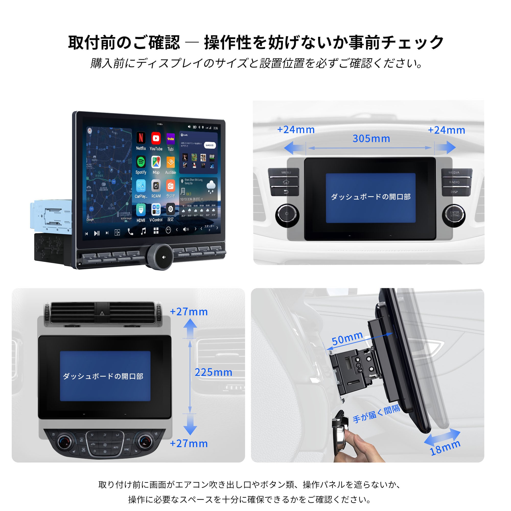 V13G113K 12.95インチ 大画面Androidカーナビ | ATOTO／VINLAND日本