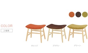 【緩やかなカーブ】スツール 2個セット 木製スツール 椅子 チェア 腰掛け いす イス 椅子 チェア 玄関 キッチン 台所 リビング 可愛い オシャレ