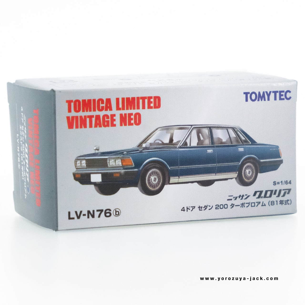 トミカリミテッドヴィンテージネオ LV-N76b ニッサン グロリア 4ドア