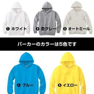 うちの子の写真で作るトレーナー（スウェットorパーカー）ペットの愛らしさをアピールできる一着を！