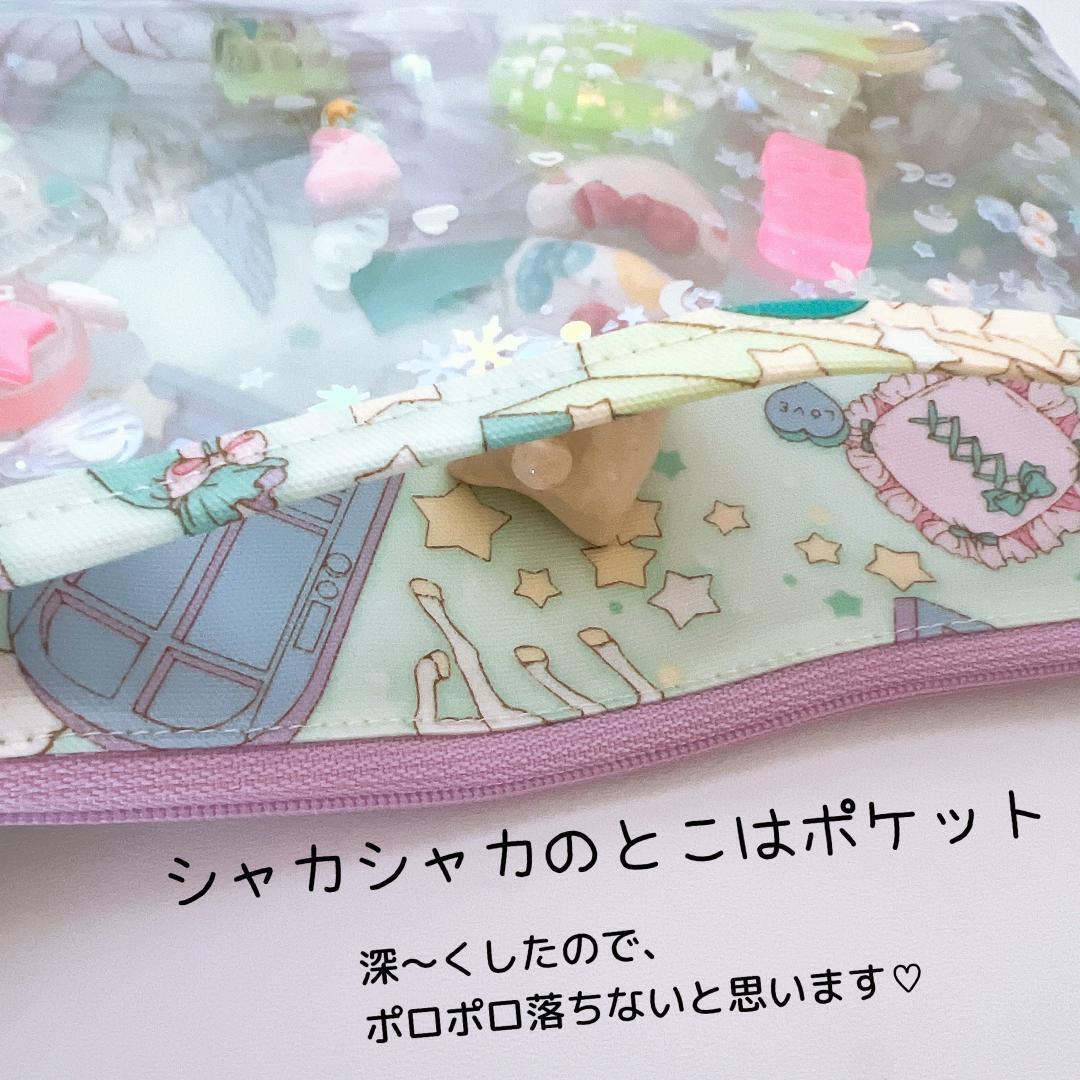 923）シャカシャカポーチ ゆめの扉ユニコーン ペンケース マルチポーチ