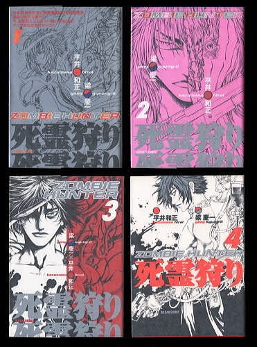 変身忍者嵐 外伝 全2巻揃い」 初版 石川賢/漫画 石ノ森章太郎/原作