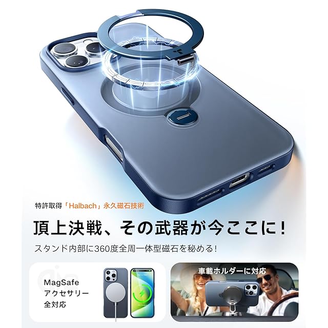 TORRAS iPhone 16 Pro 用 ケース【洗練ネイビーマット｜360° ゼンマイ