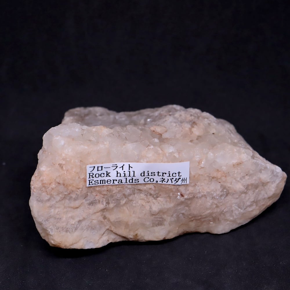 蛍石 ネバタ産 フローライト 原石 407.8g FL366 鉱物 天然石