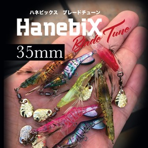 HanebiX BLADE TUNE-35mm