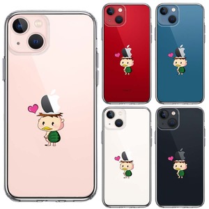 【即納】iPhone13 13Pro 13mini UMA 河童 かっぱ クリアケース ハイブリッドケース 未確認生物 側面ソフト 背面ハード カバー