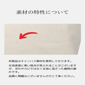 Mintinn A4が入る前ポケットトートバッグ 55006 しばっころ