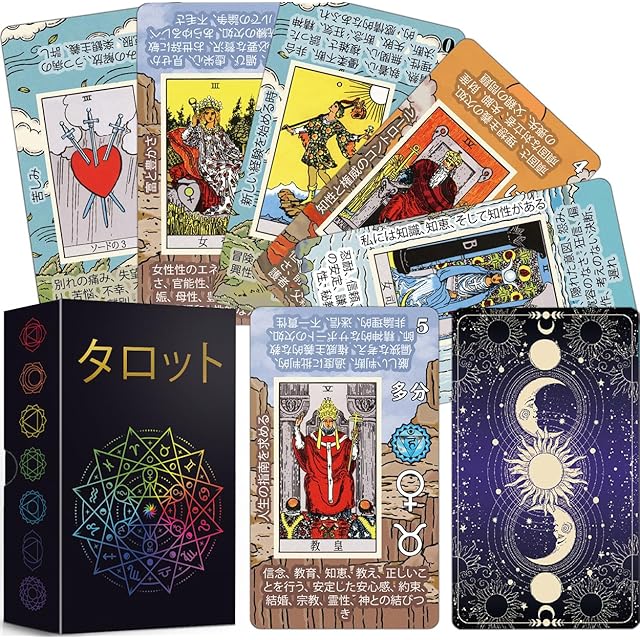 タロットカード 初心者向け – カードに意味が書かれたタロットデッキ