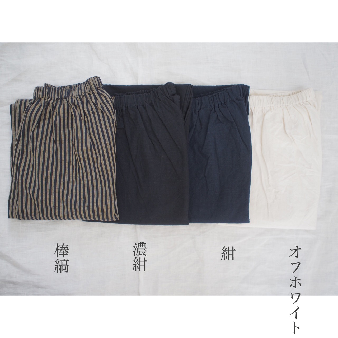 YAMMA 会津木綿 ふわっとパンツ AFW-PT ヤンマ産業 | le feuillage