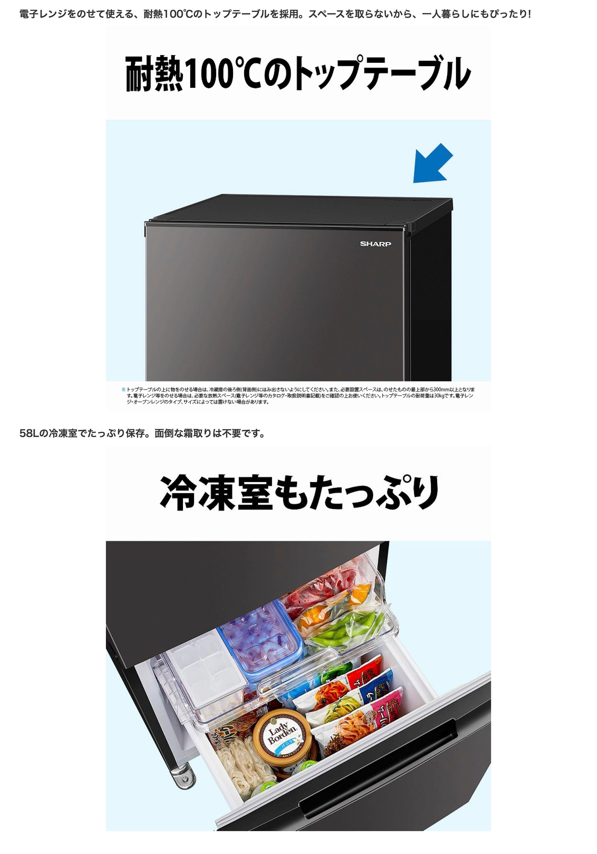 2021年製 SHARP 152L ノンフロン冷凍冷蔵庫 | 【オンラインショップ